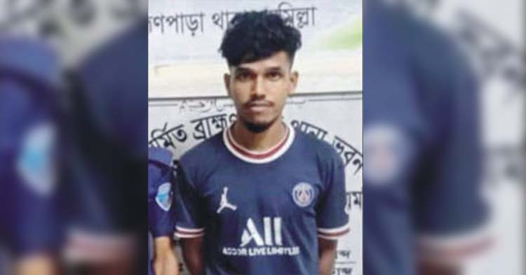 ব্রা‏হ্মণপাড়ায় মাদ্রাসা ছাত্রীকে ধর্ষণ, অভিযুক্ত গ্রেপ্তার
