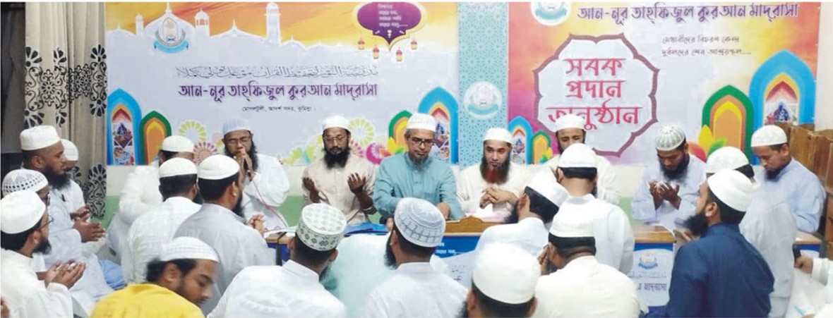 প্রাইভেট মাদ্রাসা ঐক্য পরিষদ কুমিল্লার কমিটি গঠন