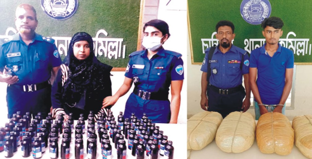 চান্দিনায় ফেনসিডিল ও গাঁজাসহ আটক ২