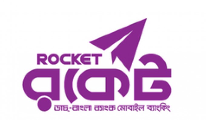 রকেটের লেনদেন বন্ধ থাকবে ২০ ঘণ্টা