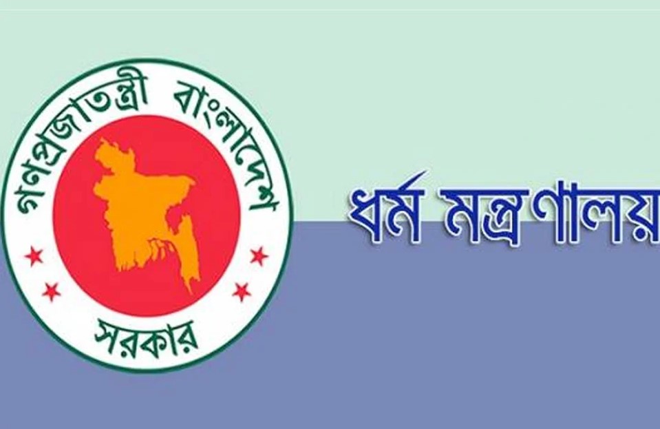 হজে খরচ না হওয়া টাকা ফেরত পাবেন সরকারি হাজিরা