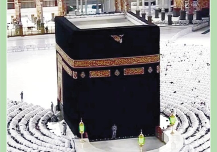 হজে বেঁচে যাওয়া অর্থ ফেরত পাবেন সরকারি হাজিরা