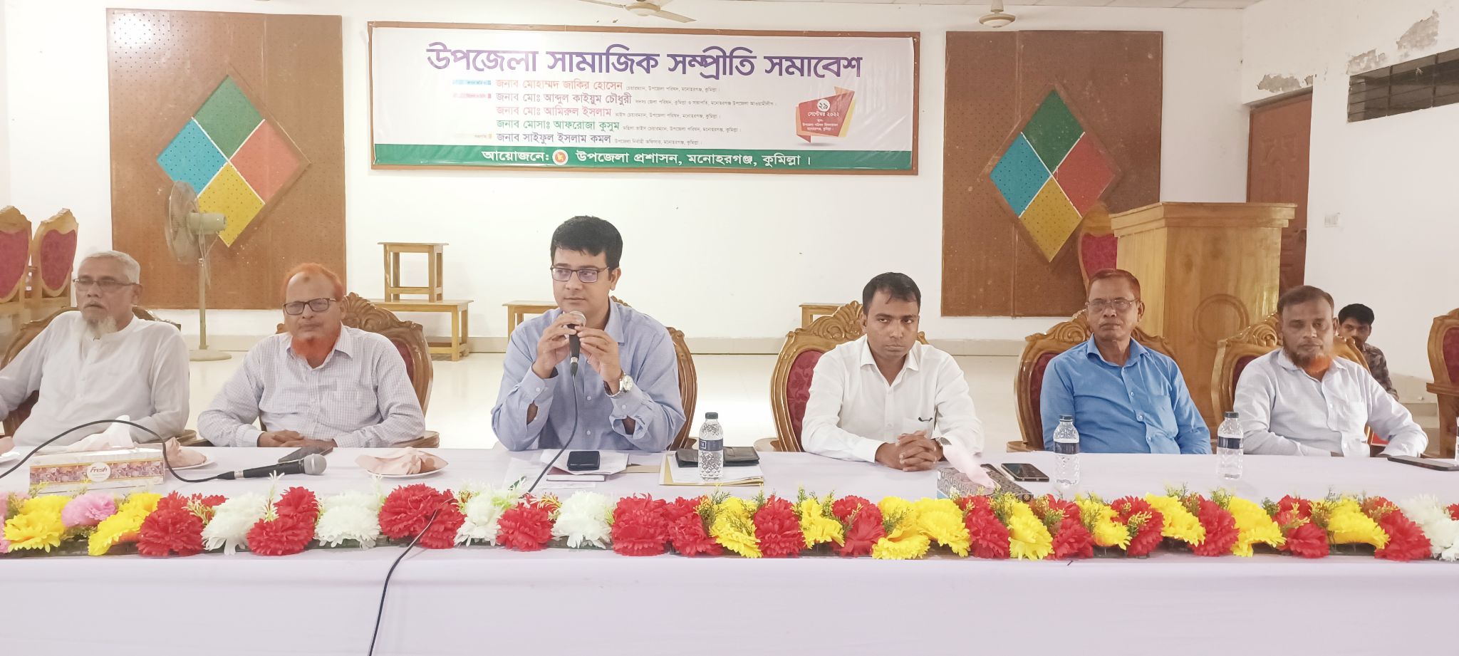 মনোহরগঞ্জে সামাজিক সম্প্রীতি সমাবেশ অনুষ্ঠিত