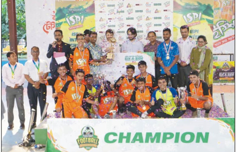 ‘ইস্পি ইন্টার স্কুল সিক্স-এ-সাইড ফুটবল  টুর্নামেপন্টর’ ফাইনাল ও পুরস্কার বিতরণ 