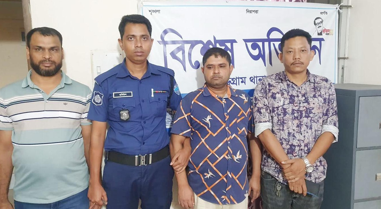 চৌদ্দগ্রামে ১ বছর সাজাপ্রাপ্ত আসামী সেই ‘সঞ্জয় বণিক’ গ্রেপ্তার