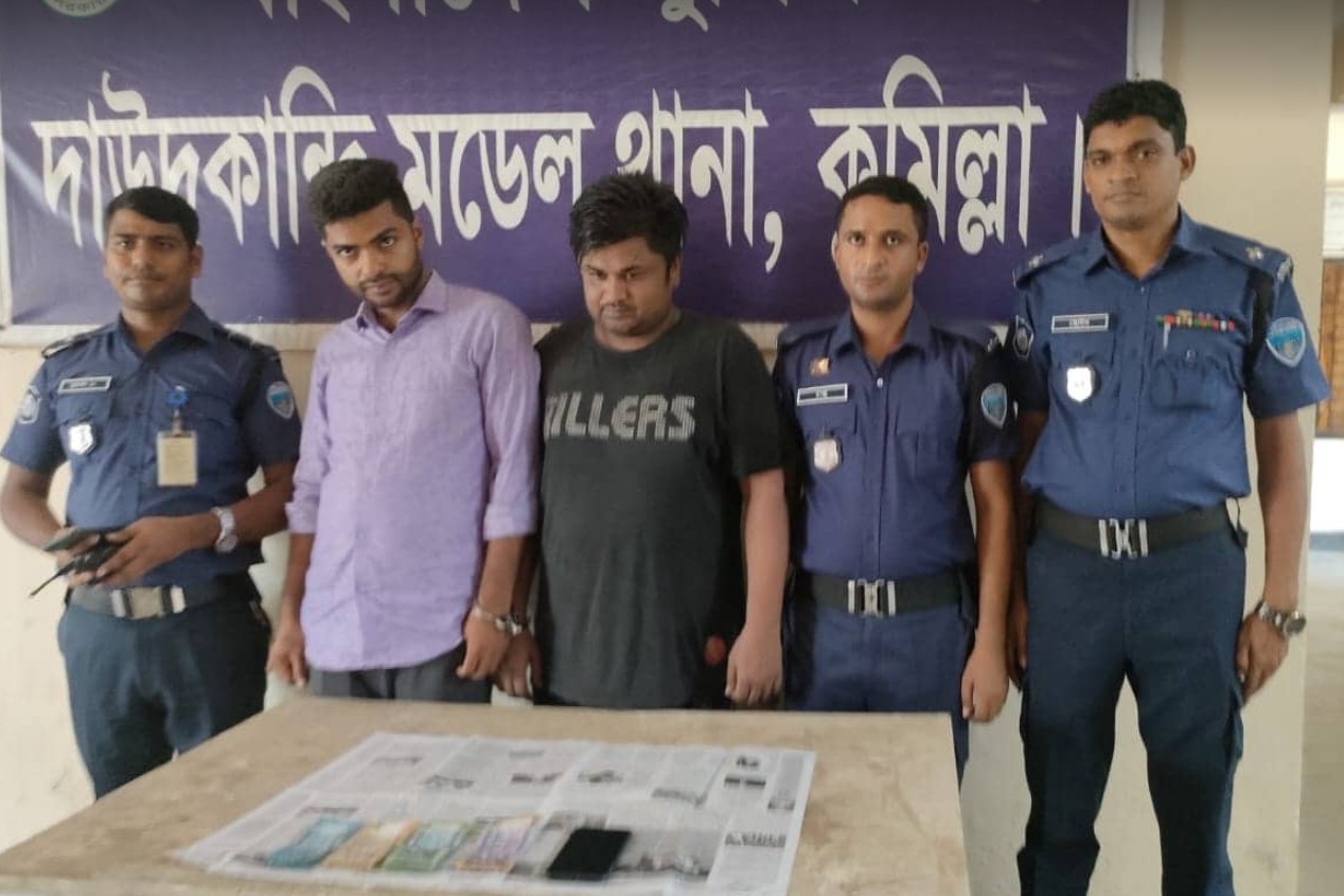 দাউদকান্দিতে পিবিআই পরিচয়ে ডাকাতি; দুই জন গ্রেফতার