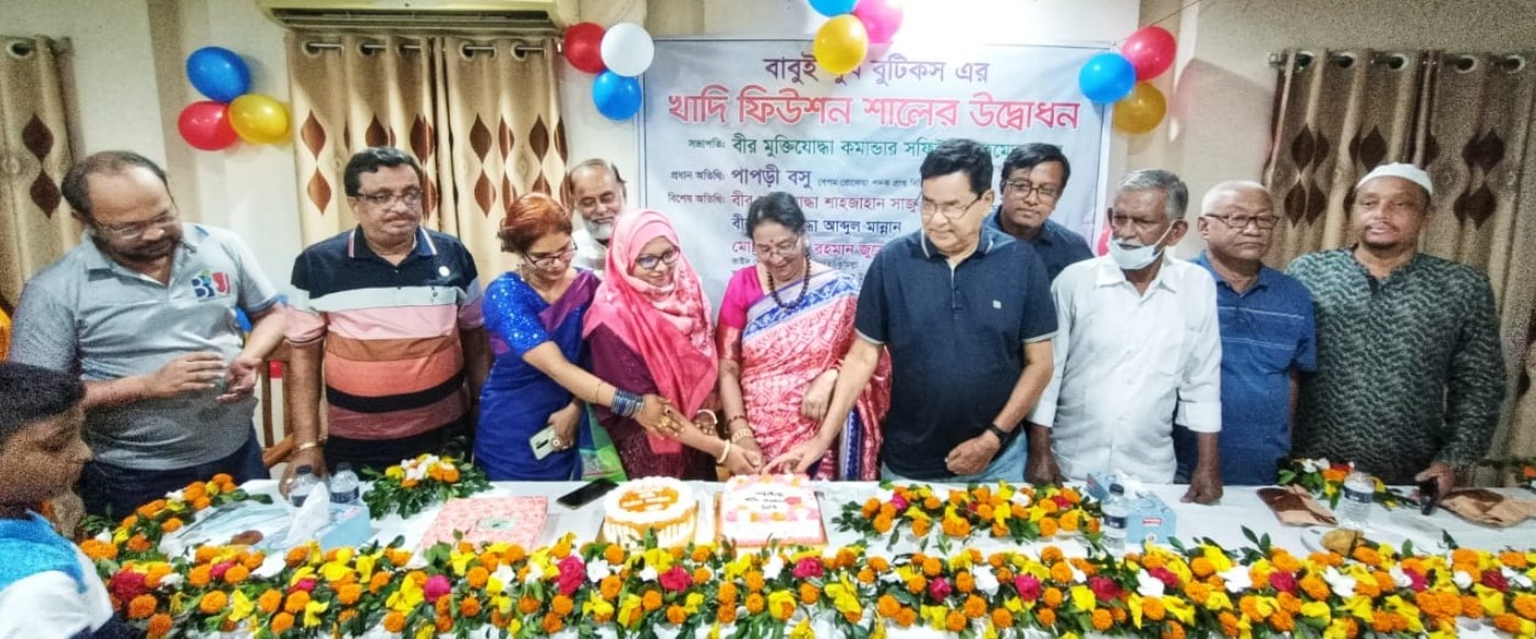 কুমিল্লায় অনলাইন ব্যবসায়ী প্লাটফর্ম খাদি ফিউশন শালের উদ্বোধন