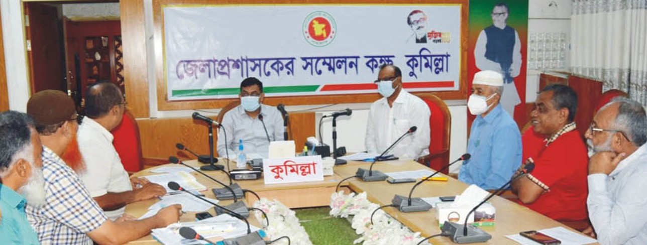 কুমিল্লা রাইফেল ক্লাবের কার্যকরী পরিষদের সভা