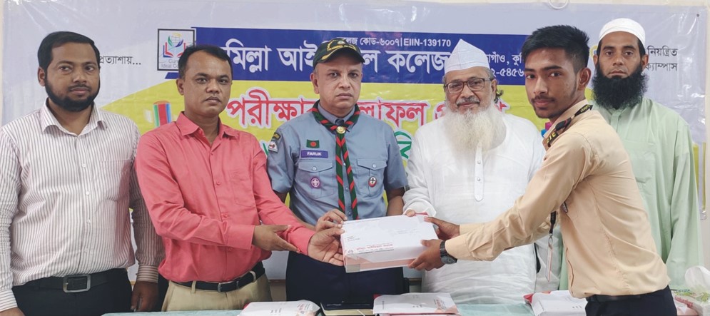‘ভাল ফলাফলের পাশাপাশি ভাল মানুষ হতে হবে’