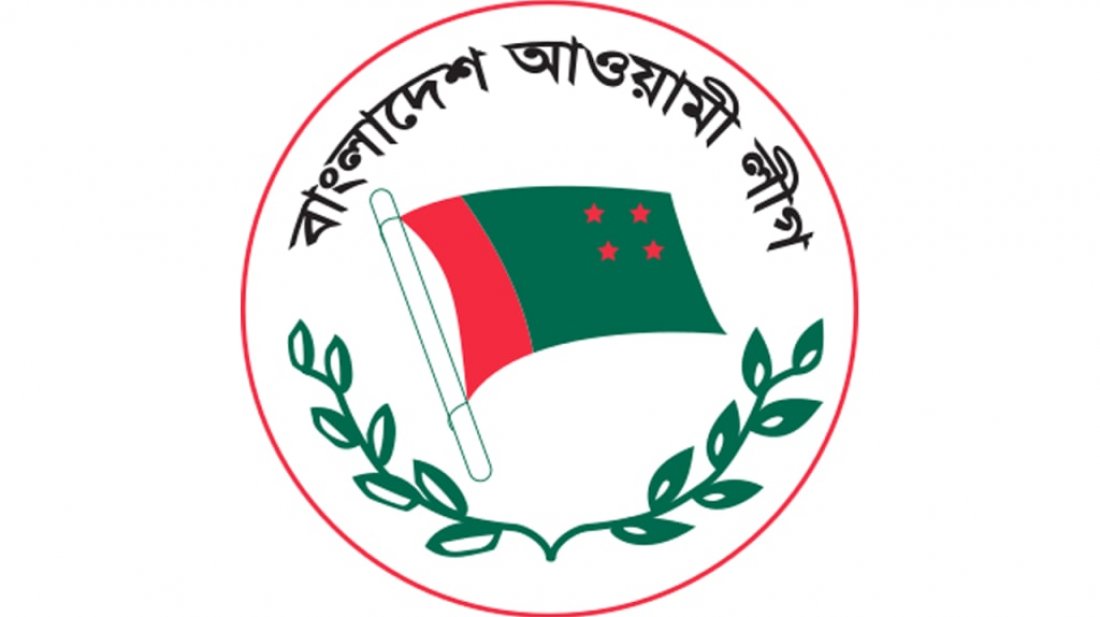 আ.লীগের কার্যনির্বাহী সংসদের সভা ২৮ অক্টোবর