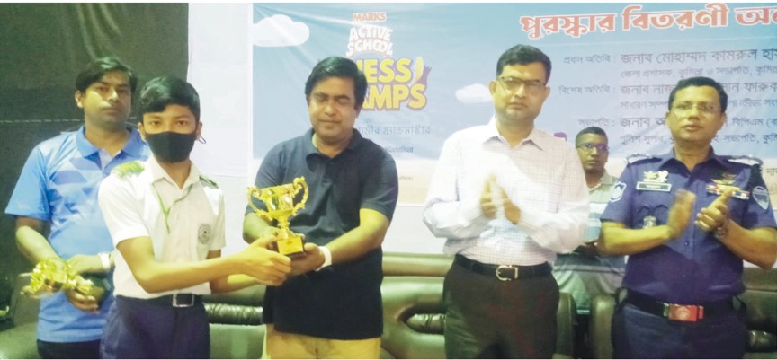 দাবা প্রতিযোগীতায় চ্যাম্পিয়ন শেখ ফজিলাতুন্নেছা মডার্ণ হাইস্কুল