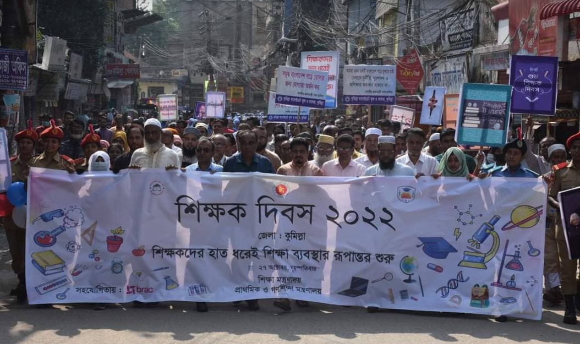 শিক্ষকদের সম্মানিত করলেন সহকর্মীরা