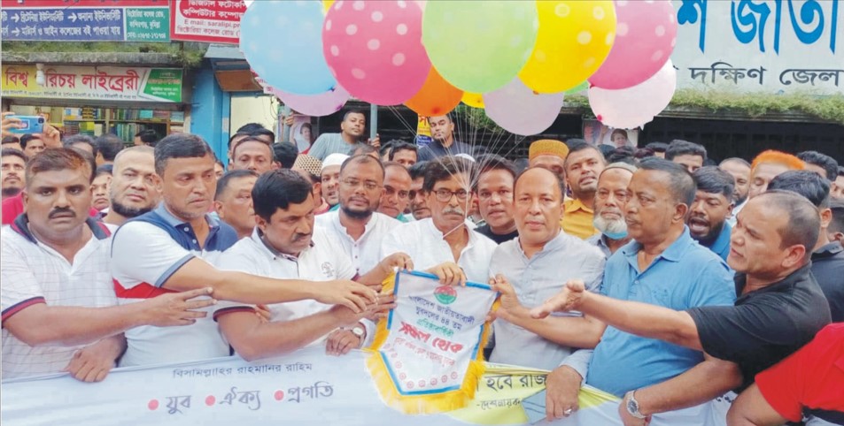 কুমিল্লায় যুবদলের প্রতিষ্ঠাবার্ষিকী উদযাপন