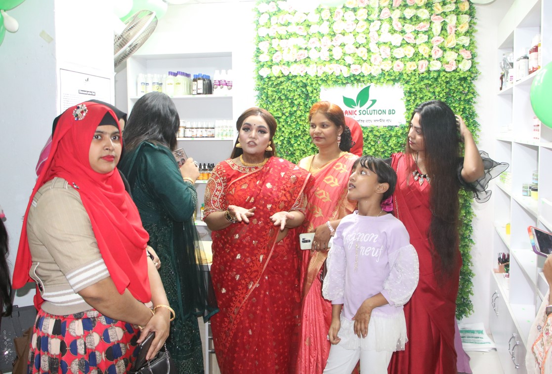 কুমিল্লায় অর্গানিক সল্যুশন বিডির ১ম আউটলেট উদ্বোধন