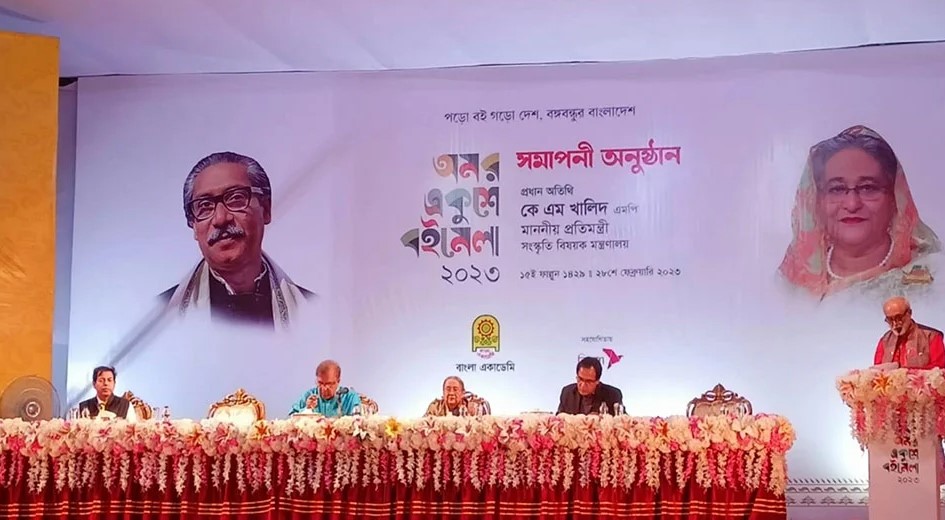 এবারের বইমেলায় ৪৭ কোটি টাকার বই বিক্রি