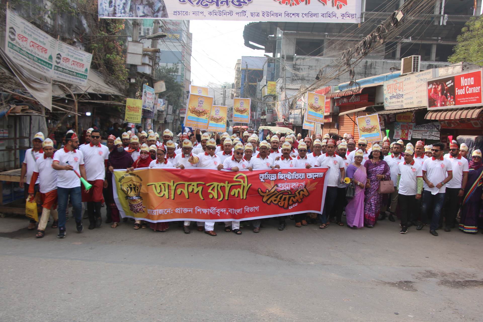 প্রাণের উচ্ছ্বাসে ভিক্টোরিয়ায় বাংলা বিভাগের প্রথম সম্মিলন