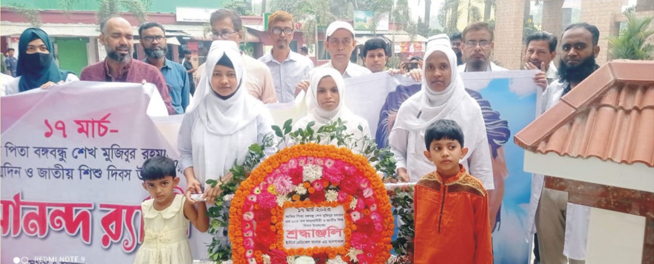 ইস্টার্ন মেডিকেল কলেজ ক্যাম্পাসে জাতির পিতার জন্মদিন এবং জাতীয় শিশু দিবস পালন