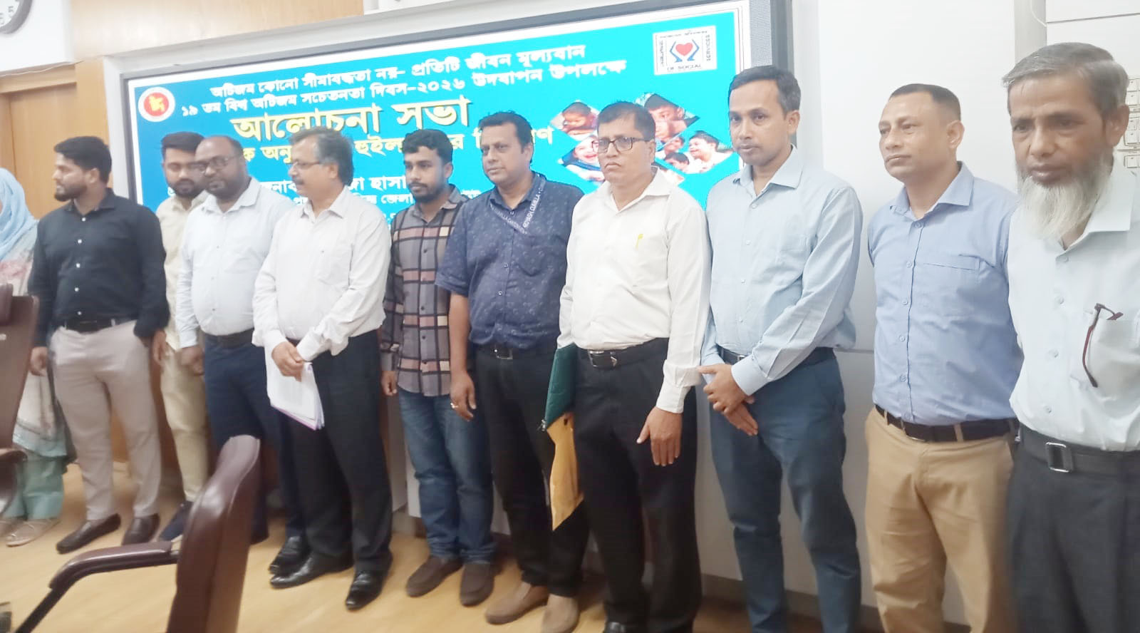 কুমিল্লায় বিশ্ব অটিজম সচেতনতা দিবস উপলক্ষে আলোচনা সভা অনুষ্ঠিত