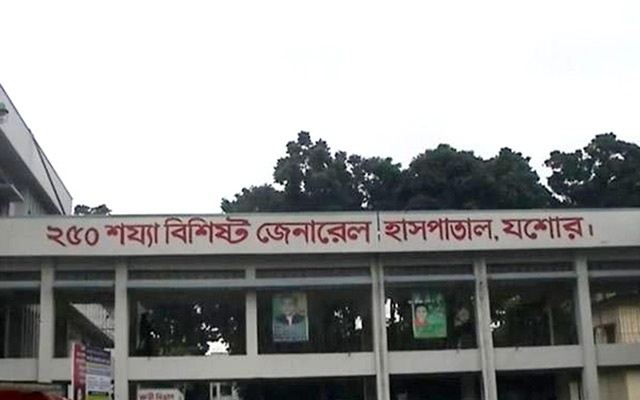 যশোরে কোভিডে প্রাণ গেল আরও ৮ জনের