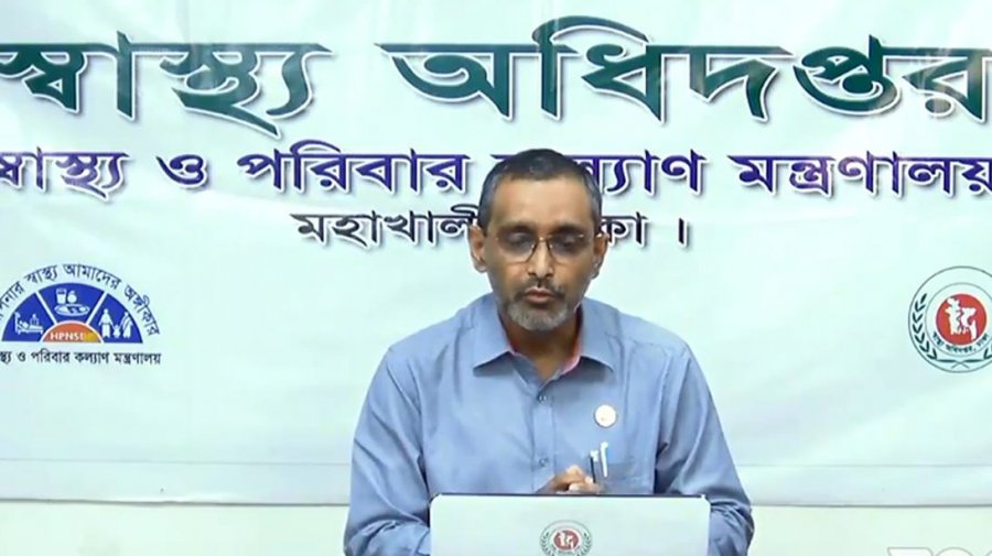 ডেঙ্গুতে ২৬ মৃত্যু শঙ্কার কারণ: স্বাস্থ্য অধিদফতর