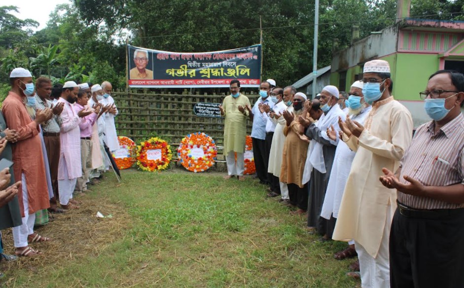 দেবীদ্বারে অধ্যাপক মোজাফফর আহমদ’র দ্বিতীয় মৃত্যুবার্ষিকীতে স্মরণ সভা