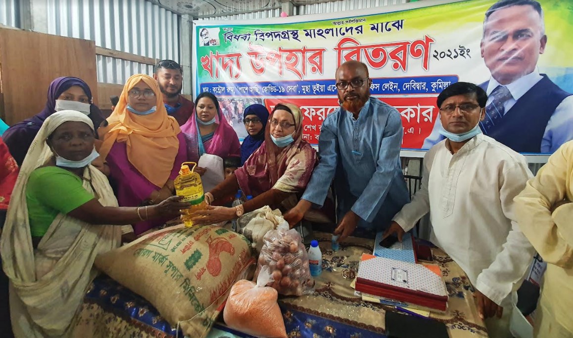 দেবিদ্বারে ৪০ বিধবা নারীকে খাদ্য সামগ্রী বিতরণ