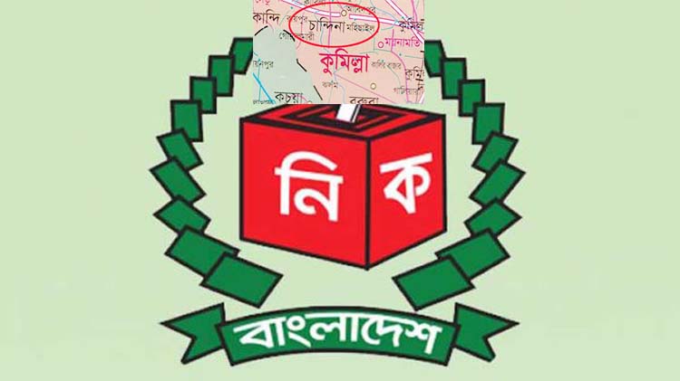 আওয়ামী লীগের দলীয় মনোনয়ন ফরম জমা দিলেন সাত প্রার্থী আওয়ামী লীগের দলীয় মনোনয়ন ফরম জমা দিলেন সাত প্রার্থী