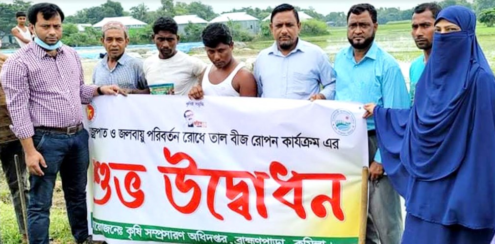 ব্রাহ্মণপাড়ায় একযোগে ৮টি ইউনিয়নে তালের বীজ বপন