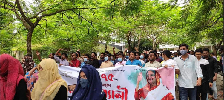 শেখ হাসিনার জন্মদিনে কুবি ছাত্রলীগের আনন্দ মিছিল