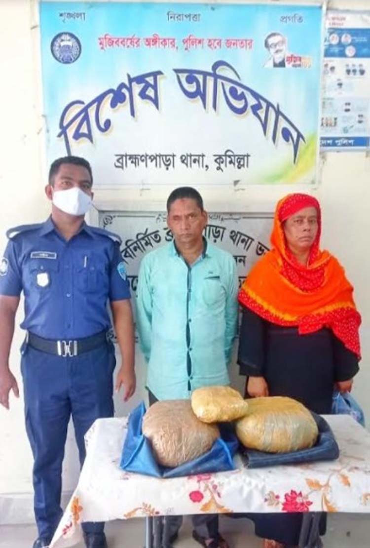 ব্রাহ্মণপাড়ায় মাদকসহ নারীপুরুষ গ্রেফতার