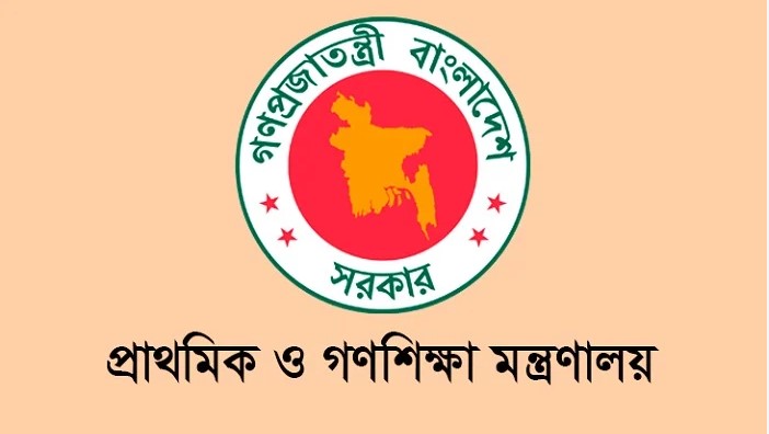 প্রাথমিকে ডিম-দুধ-মৌসুমি ফল খাওয়ানোর প্রস্তাব প্রাথমিকে ডিম-দুধ-মৌসুমি ফল খাওয়ানোর প্রস্তাব