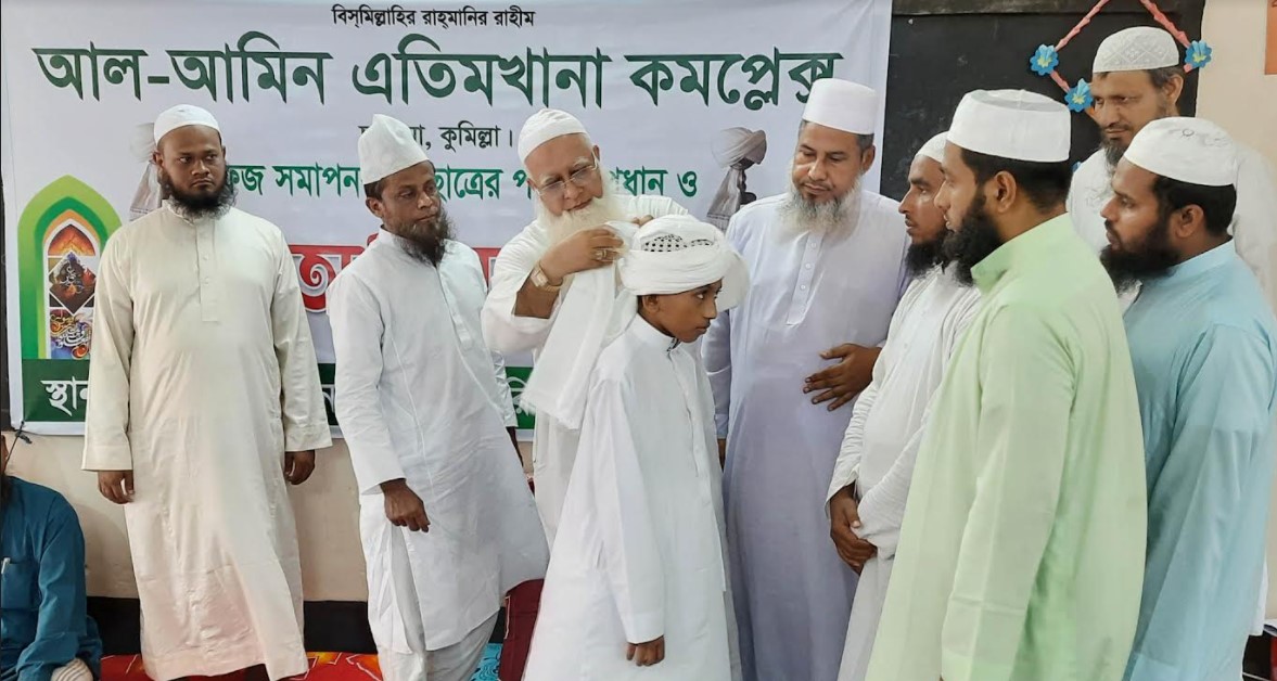 চান্দিনায় আল-আমিন এতিমখানায় হাফেজ ছাত্রকে পাগড়ি প্রদান ও দোয়া অনুষ্ঠান