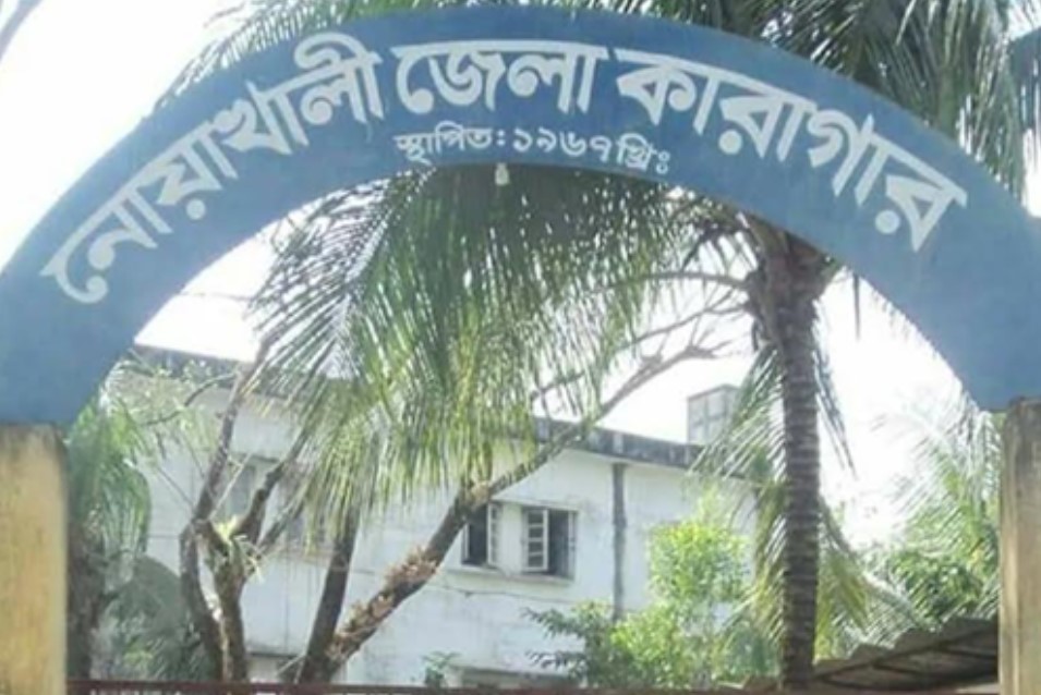 নোয়াখালী কারাগারে বৃদ্ধ হাজতির মৃত্যু