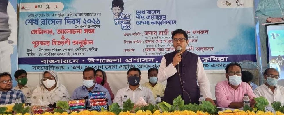 দেবীদ্বারের শহীদ শেখ রাসেলের ৫৮তম জন্মদিন পালিত