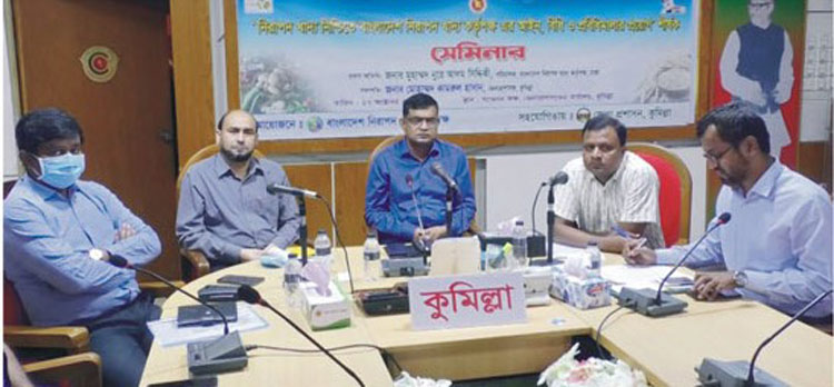 কুমিল্লায় নিরাপদ খাদ্য নিশ্চিতে সেমিনার‘নিরাপদ খাদ্য আইনে ঘাটতি সংশোধন করে সাজানো হবে’ কুমিল্লায় নিরাপদ খাদ্য নিশ্চিতে সেমিনার‘নিরাপদ খাদ্য আইনে ঘাটতি সংশোধন করে সাজানো হবে’