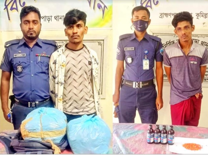 ব্রাহ্মণপাড়ায় গাঁজা, ফেনসিডিল ও ইয়াবাসহ দুই যুবক গ্রেপ্তার