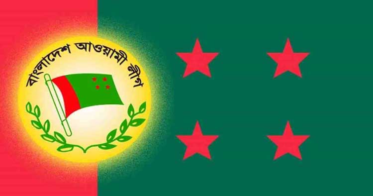 কুমিল্লার তিন উপজেলার ২৫ ইউনিয়নে আ’লীগের মনোনয়ন পেলেন যারা কুমিল্লার তিন উপজেলার ২৫ ইউনিয়নে আ’লীগের মনোনয়ন পেলেন যারা