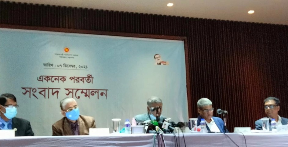 ‘ওমিক্রন’ নিয়ে একনেকে আলোচনা, সবাইকে মাস্ক পরার আহ্বান