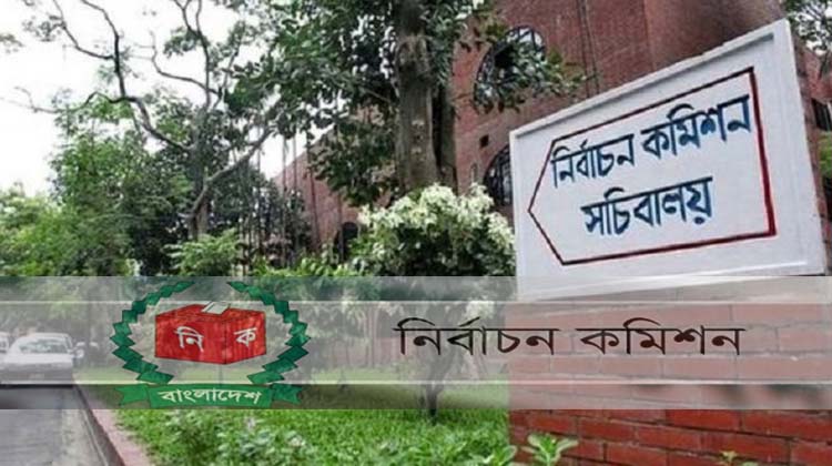 বিদায়ের আগে কুসিক নির্বাচনও করতে চায় ইসি বিদায়ের আগে কুসিক নির্বাচনও করতে চায় ইসি