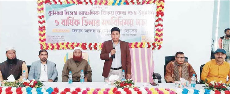 ‘মার্স ফিড’-এর কুমিল্লা আঞ্চলিক বিক্রয় কেন্দ্র উদ্বোধন