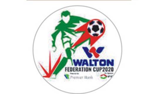 শনিবার থেকে শুরু হচ্ছে ফেডারেশন কাপ শনিবার থেকে শুরু হচ্ছে ফেডারেশন কাপ