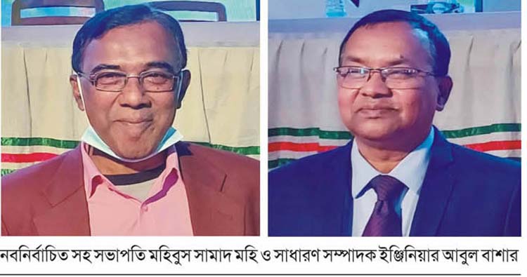 কুমিল্লা ক্লাবের ১০৫তম বার্ষিক সাধারণ সভা ও কমিটি গঠন কুমিল্লা ক্লাবের ১০৫তম বার্ষিক সাধারণ সভা ও কমিটি গঠন