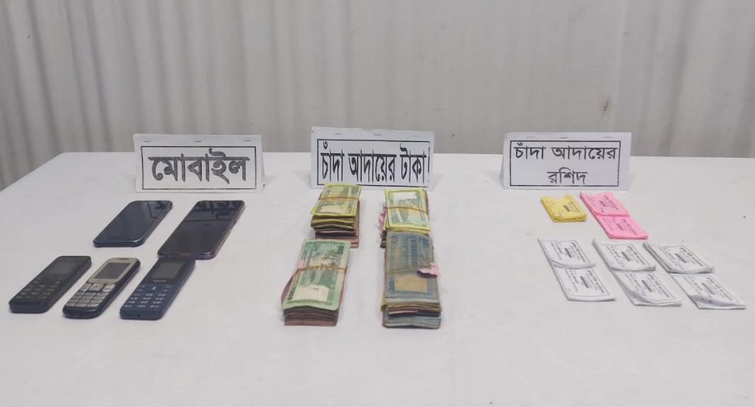 কুমিল্লায় চাঁদাবাজ চক্রের ১২ সদস্য আটক কুমিল্লায় চাঁদাবাজ চক্রের ১২ সদস্য আটক