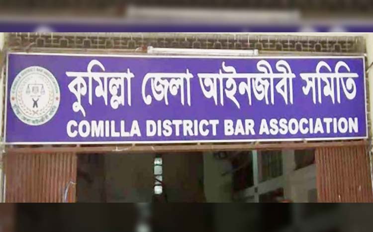 তফসিলের আগেই বঙ্গবন্ধু আওয়ামী আইনজীবী পরিষদের প্যানেল ঘোষণা তফসিলের আগেই বঙ্গবন্ধু আওয়ামী আইনজীবী পরিষদের প্যানেল ঘোষণা