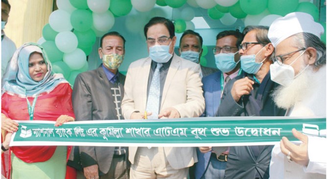 কুমিল্লায় ন্যাশনাল ব্যাংকের এ.টি.এম বুথ উদ্বোধন কুমিল্লায় ন্যাশনাল ব্যাংকের এ.টি.এম বুথ উদ্বোধন