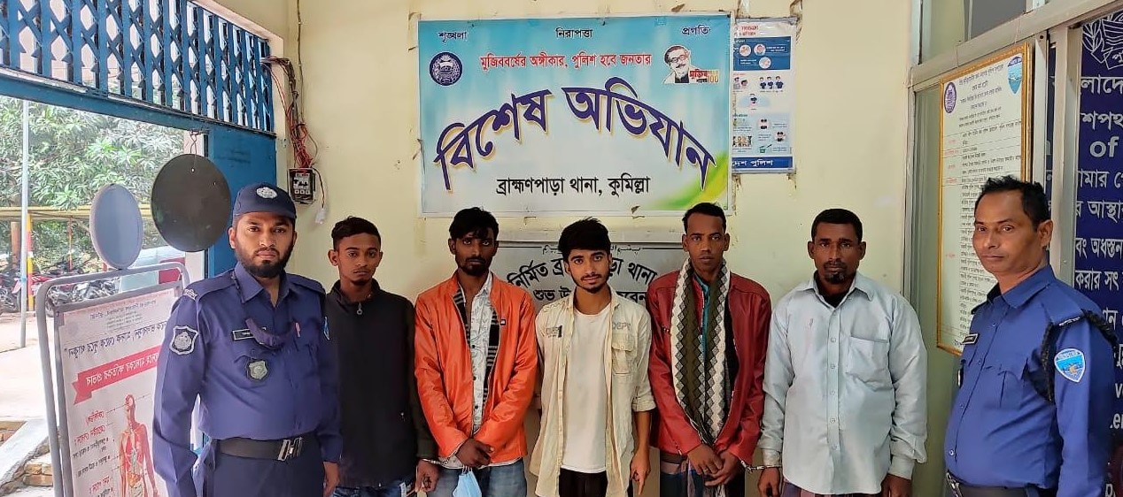 ব্রাহ্মণপাড়ায় ওয়ারেন্টভুক্ত আসামি ও মাদকসহ গ্রেফতার ৫