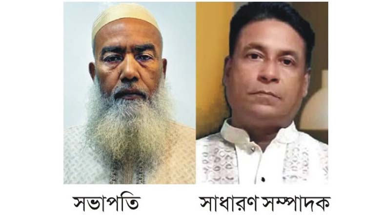 বঙ্গবন্ধু ডিপ্লোমা প্রকৌশলী পরিষদ কুমিল্লা মহানগর কমিটি গঠিত