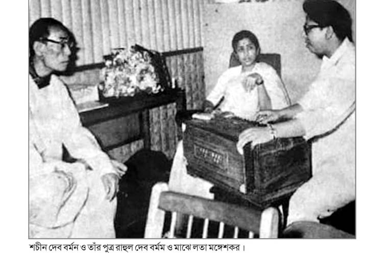 শ্রদ্ধাঞ্জলি সঙ্গীত সম্রাজ্ঞী লতা মঙ্গেশকর শ্রদ্ধাঞ্জলি সঙ্গীত সম্রাজ্ঞী লতা মঙ্গেশকর