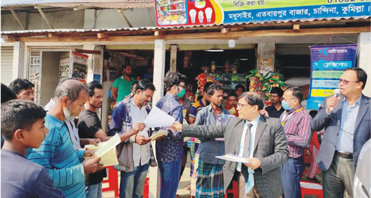 কুমিল্লায় নিরাপদ অভিবাসনে হাট-বাজারে প্রচারণা