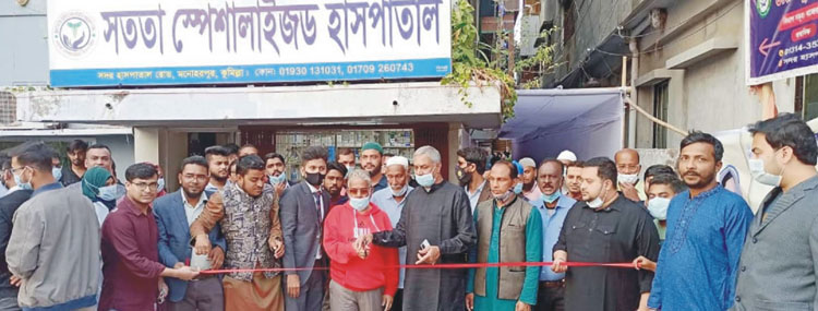 কুমিল্লায় সততা স্পেশালাইজড হাসপাতালের উদ্বোধন কুমিল্লায় সততা স্পেশালাইজড হাসপাতালের উদ্বোধন